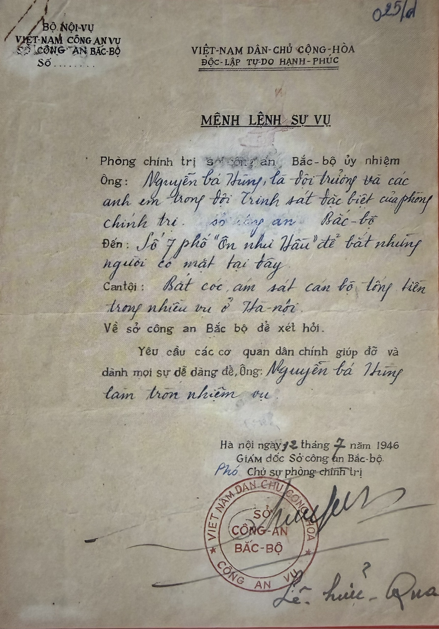 Bảo tàng công an nhân dân